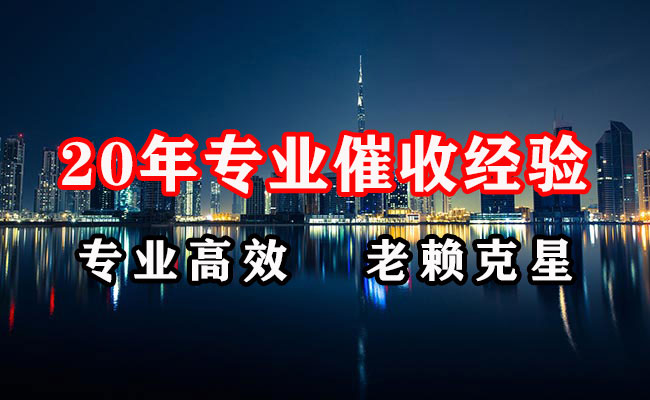 颍州催收公司