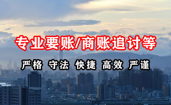 颍州催收公司